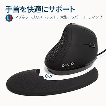 エルゴノミックデザインの黒いマウス e56da903020d65eb5acb8668cdcc32